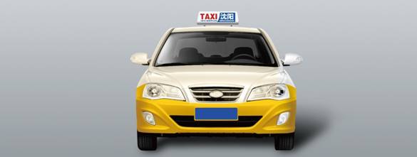統(tǒng)一色彩，煥新出行——沈陽(yáng)出租汽車(chē)換裝記